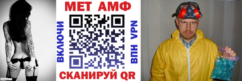 АМФ Розовый что такое кракен зеркало Сарапул
