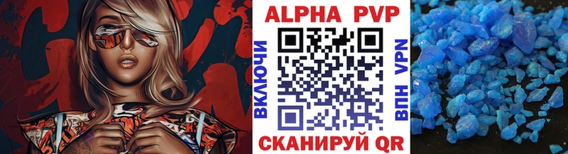 Alpha-PVP СК КРИС  где можно купить наркотик  Сарапул 