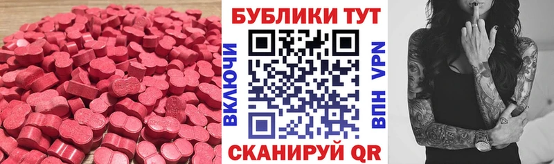 Экстази таблы  Сарапул 