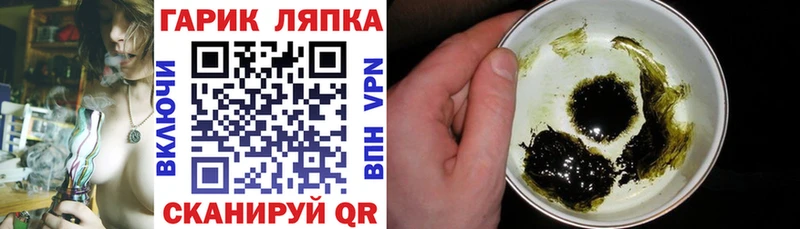 ГАШ 40% ТГК  Сарапул 