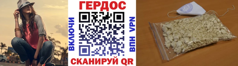 Героин гречка Сарапул