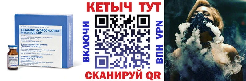 КЕТАМИН VHQ blacksprut вход Сарапул