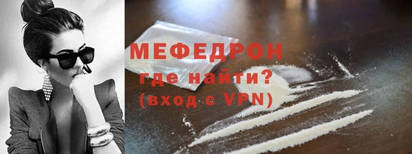 стафф Абаза