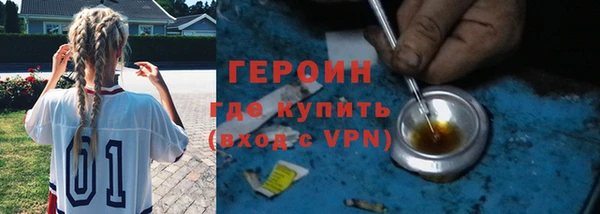 стафф Абаза