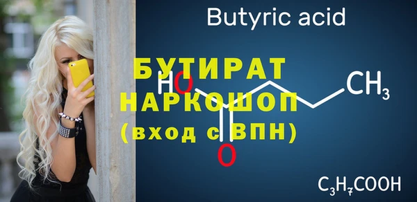амф Абинск
