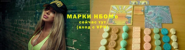 кристаллы Алексин