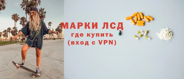 амф Абинск