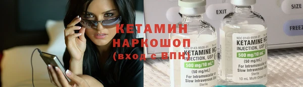 кристаллы Алексин