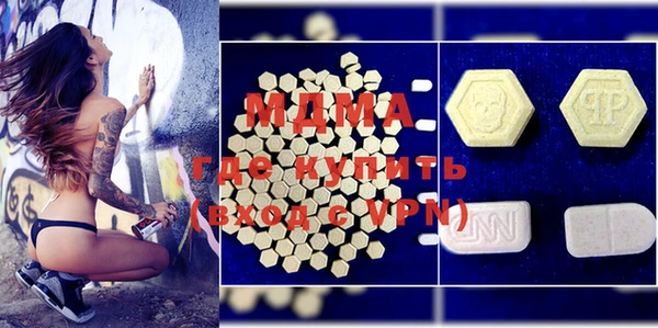 мдпв Абдулино
