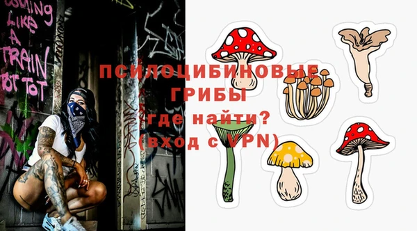 прущие крисы Алексеевка