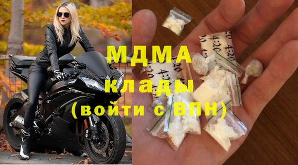 стафф Абаза