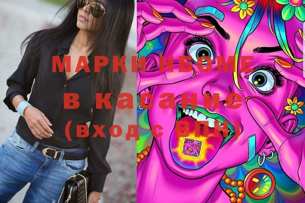 стафф Абаза