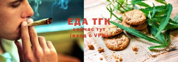 стафф Абаза