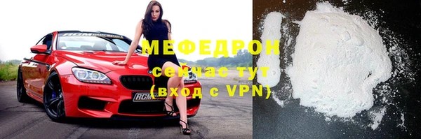 стафф Абаза