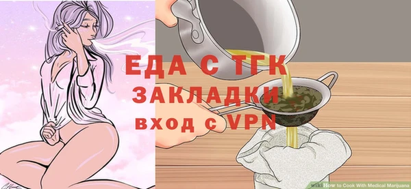 кристаллы Алексин