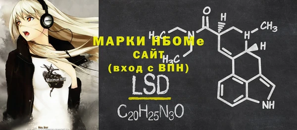 стафф Абаза