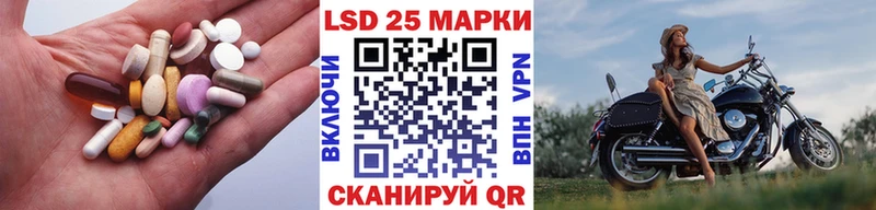 Лсд 25 экстази ecstasy  Сарапул 