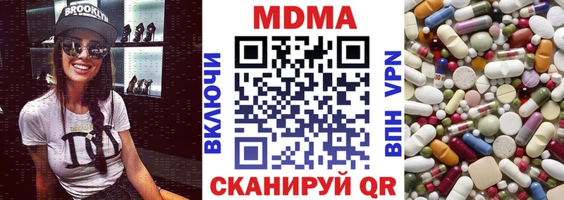 MDMA Molly  закладка  Сарапул 