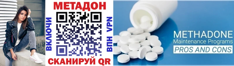 мориарти формула  mega вход  Сарапул  Метадон кристалл 