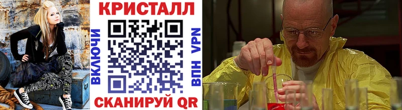 МЕТАМФЕТАМИН винт  Сарапул 