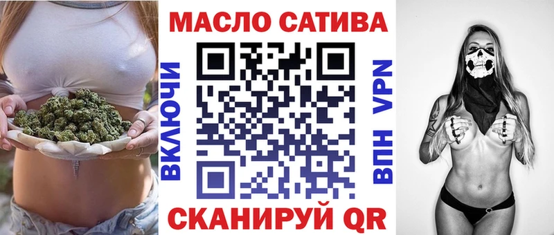 ТГК вейп с тгк  блэк спрут как зайти  Сарапул 